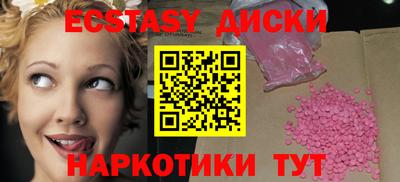 каннабис Беслан