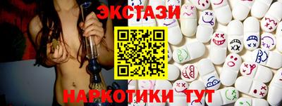 мяу мяу кристалл Берёзовский
