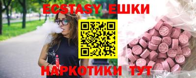 бутик Бийск