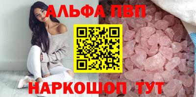 каннабис Беслан