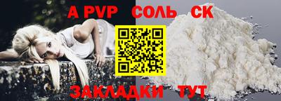 дурь Абакан