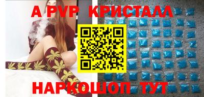 мяу мяу кристалл Берёзовский
