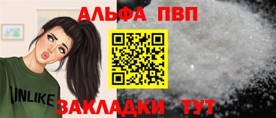 мяу мяу кристалл Берёзовский