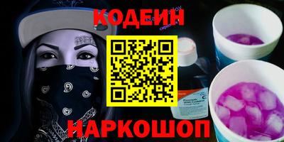 Альфа ПВП Бийск