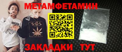 мяу мяу кристалл Берёзовский