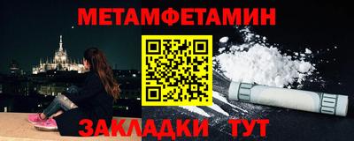 Альфа ПВП Бийск