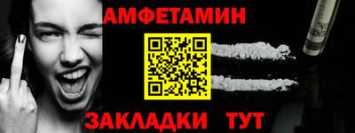 MESCALINE Бугуруслан