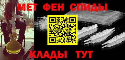 мяу мяу кристалл Берёзовский