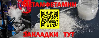 Альфа ПВП Бийск