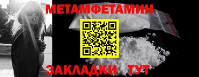 каннабис Беслан