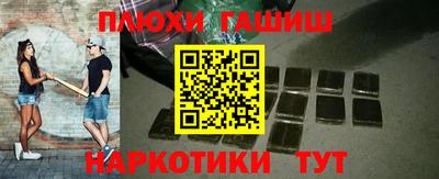 каннабис Беслан