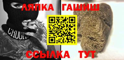 синтетический гашиш Беслан