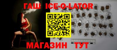 каннабис Беслан