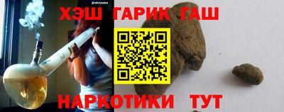 гашишное масло Бузулук