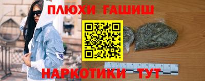 ешки Будённовск