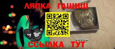 каннабис Беслан