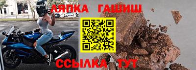 Альфа ПВП Бийск