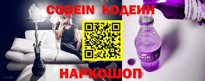 мяу мяу кристалл Берёзовский