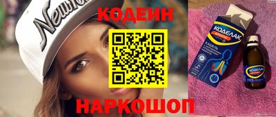 каннабис Беслан