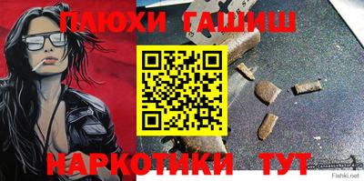 каннабис Беслан
