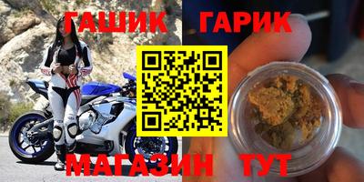 Альфа ПВП Бийск