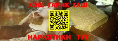 гашишное масло Бузулук