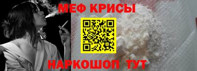 ешки Будённовск