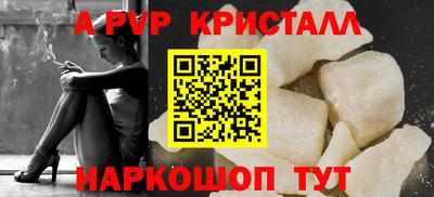 мяу мяу кристалл Берёзовский