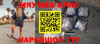 гашишное масло Бузулук