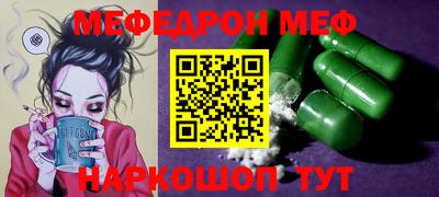 ешки Будённовск