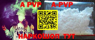 каннабис Беслан