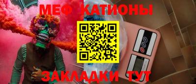 MESCALINE Бугуруслан