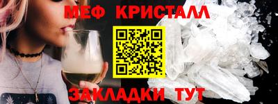 каннабис Беслан