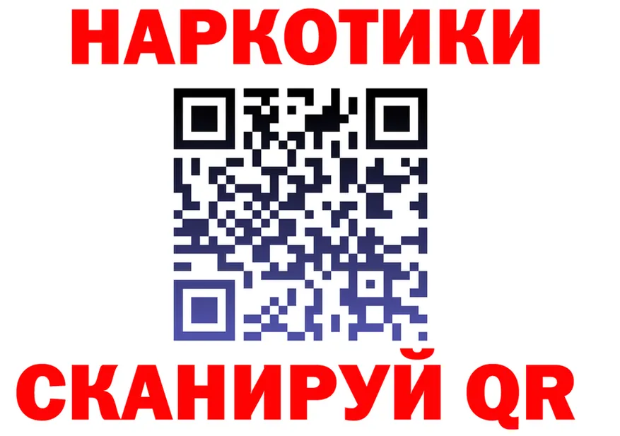 А ПВП крисы CK tor shop mega Гусев