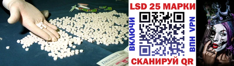 LSD-25 экстази кислота  где продают наркотики  Гусев 