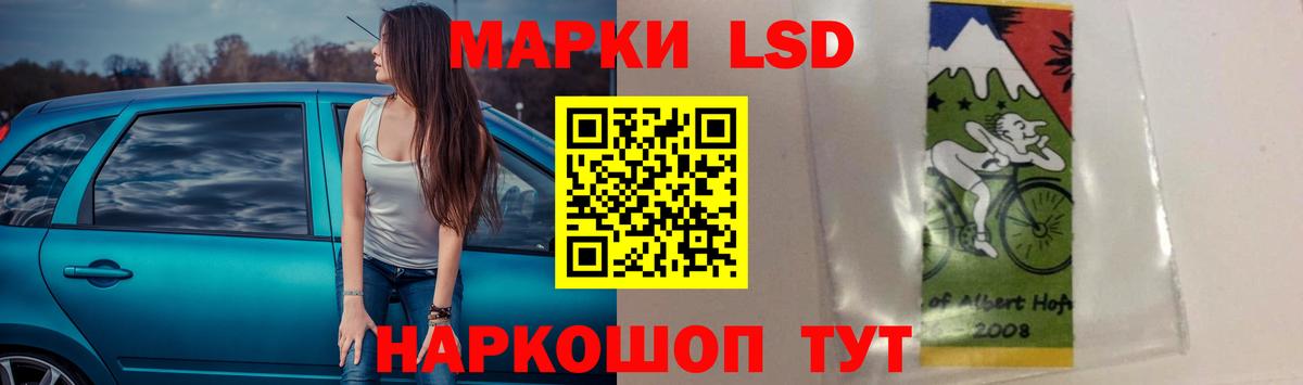 LSD-25 экстази кислота Гусев