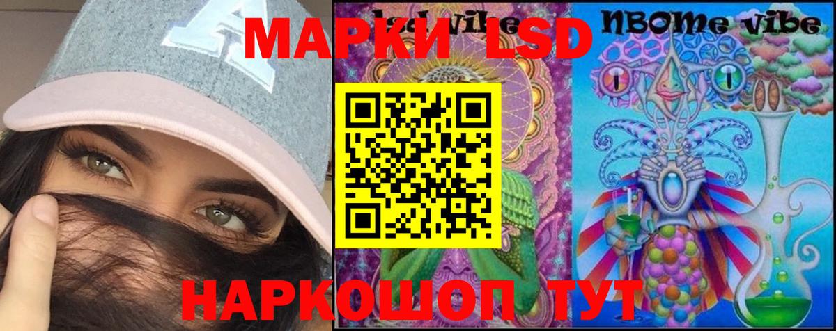 Гусев  Лсд 25 экстази ecstasy  Вход с VPN  LSD-25 экстази кислота 
