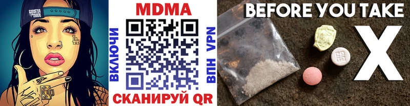 МЕГА рабочий сайт Гусев МДМА crystal