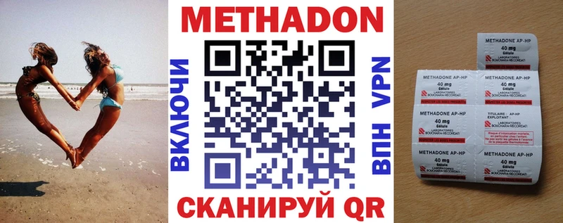 MEGA ССЫЛКА  Гусев  Метадон methadone 