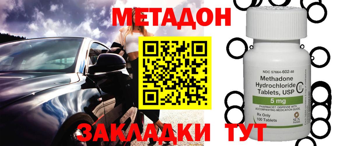 Гусев  Конопля  Круглые  Cocaine  Вход с VPN  Бошки Шишки  Меф  ГАШИШ 