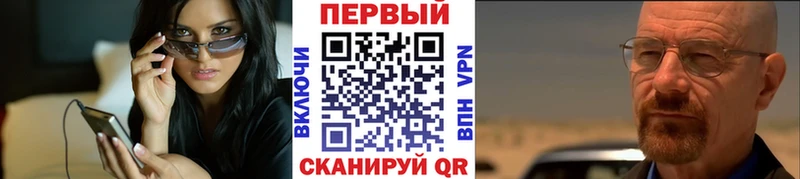 Первитин витя  гидра ссылки  Гусев  наркошоп 