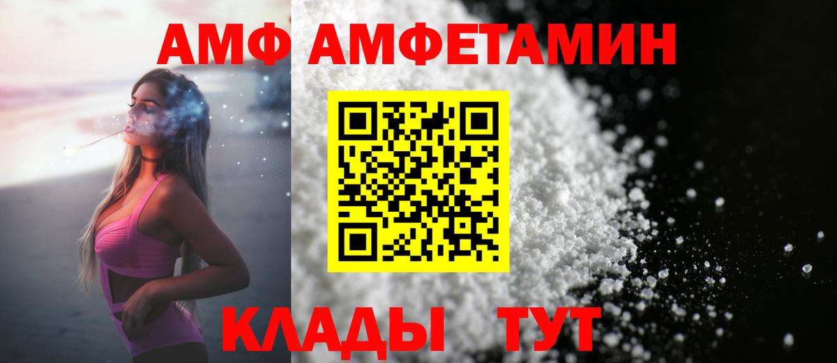 Метамфетамин пудра  Метамфетамин пудра  Гусев  Вход с VPN 