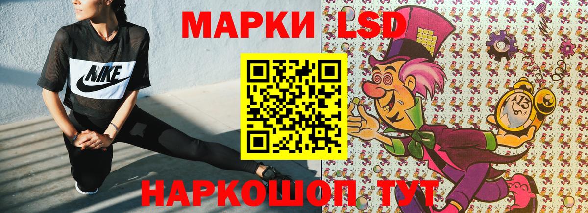 Марки NBOMe 1,8мг  Вход с VPN  Наркотические марки  Гусев 