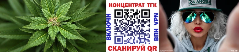 ТГК гашишное масло блэк спрут ССЫЛКА Гусев