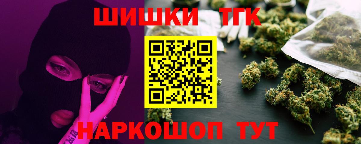 Гусев  Бошки марихуана конопля  Вход с VPN  Конопля MAZAR  Марихуана OG Kush 